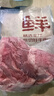 鮮京采 原切牛腱子 4斤 不含腱子芯  燉煮健身 京東自有品牌【真原切】 曬單實(shí)拍圖