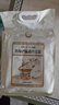 寧安堡 傳統老口味八寶茶800克獨立小袋 寧夏特色口味三炮臺 送禮佳品 曬單實(shí)拍圖