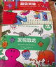 奇先生妙小姐-有趣的日常生活（19冊套裝 贈故事音頻 快樂(lè )生活認知繪本）了解生活常識和規則 學(xué)會(huì )友好樂(lè )觀(guān)待人接物（3-6歲） 曬單實(shí)拍圖