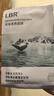LBR深海面膜涼感水潤清爽保濕舒緩肌膚進(jìn)口成分春夏男女學(xué)生軍訓 面膜2盒【10片/盒*2】 曬單實(shí)拍圖