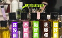 植村秀琥珀卸妝油450ml 養膚潔顏油深層清潔溫和不刺激 教師節禮物生日 曬單實(shí)拍圖