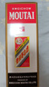 茅臺（MOUTAI） 53度 貴州飛天茅臺 醬香型白酒 500ml（出口海外版帶杯） 53度 500mL 1瓶 曬單實(shí)拍圖