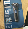 飛利浦（PHILIPS）電動剃須刀新一代旋護5系 凈護雙升級AI智能痘敏肌刮胡刀 生日禮物送老公 送男友 國家補貼 曬單實拍圖