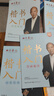 田英章新版楷書(shū)入門(mén)練字帖四本套 田英章書(shū)手寫(xiě)體 學(xué)生成人初學(xué)者臨摹描紅練字帖硬筆書(shū)法練習鋼筆字帖 曬單實(shí)拍圖