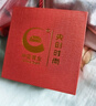 央創(chuàng  )時(shí)尚【中國黃金授權】四葉草銀項鏈女生2025新款生日禮物送女友S925 曬單實(shí)拍圖