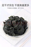 方家鋪?zhàn)又腥A老字號(hào) 短海帶頭120g 精選海帶頭根部10cm 特厚葉片 涼拌煲湯 曬單實(shí)拍圖
