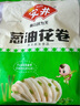 安井 蔥油花卷 1kg 2斤裝約34個(gè) 饅頭包子面點(diǎn) 速凍家庭裝 早餐半成品 曬單實(shí)拍圖