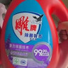雕牌 除菌馨香洗衣液 薰衣草香 3.5kg*2瓶 除菌率99%(新老包裝隨機(jī)發(fā) 曬單實(shí)拍圖