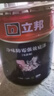 立邦硅藻墻面乳膠漆油漆內墻漆荷凈抗甲醛全效抗污內墻乳膠漆墻漆調色 【升級硅藻凈醛】54L 套裝 (2面1底) 曬單實(shí)拍圖