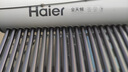 海爾（Haier）太陽(yáng)能熱水器家用175升一級能效自動(dòng)定時(shí)上水 熱水全天候WIFI電輔加熱水箱升級 20管175升J7 曬單實(shí)拍圖