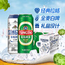 青島啤酒（TsingTao）經(jīng)典拉格500ml*8聽(tīng)+全麥白啤500ml*2聽(tīng) 禮盒裝 中秋送禮 曬單實(shí)拍圖