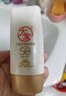 大寶水感多效防曬露50g高倍防曬霜防曬乳防水防汗面部護膚品SPF50+ 曬單實(shí)拍圖