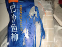泰鮮達 巴沙魚(yú)柳2斤 似龍利魚(yú)柳 生鮮魚(yú)類(lèi)魚(yú)肉魚(yú)片 去皮無(wú)刺無(wú)骨魚(yú)片 曬單實(shí)拍圖