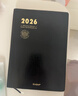kinbor2026效率本惜墨若金A5手帳本PU皮面手賬本時(shí)間管理記錄本日記本效率計劃日程本筆記本子DT53583 曬單實(shí)拍圖