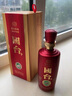 國(guó)臺(tái) 國(guó)標(biāo)酒 53度 醬香型白酒 500ml*2 雙瓶裝 新老包裝隨機(jī)發(fā)貨 曬單實(shí)拍圖