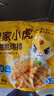 皇家小虎卡茲脆雞排20片/4斤裹粉炸雞空氣炸鍋半成品漢堡食材商用源頭直發(fā) 曬單實(shí)拍圖