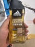 阿迪達斯男士運動(dòng)沐浴露三效合一持久留香洗澡潔面泳后除氯洗發(fā)沐浴露 舒緩250ml+熱情250ml+征服250ml 曬單實(shí)拍圖