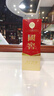 瀘州老窖 國窖1573 濃香型白酒 52度 500ml 單瓶裝 五碼新版 曬單實(shí)拍圖