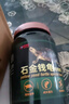 DEERA龜糧石金錢(qián)烏龜飼料南石龜專(zhuān)用龜料食物石龜金錢(qián)烏龜食幼龜開(kāi)口糧 石金錢(qián)大粒1280ml x2瓶 曬單實(shí)拍圖