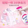 藍月亮衣領(lǐng)凈 500g*2瓶 噴霧型深層去漬免揉搓 衣領(lǐng)袖口白襯衫助洗 曬單實(shí)拍圖