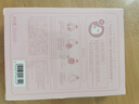 百雀羚（PECHOIN）小雀幸緊彈新顏潤澤面膜10片品質(zhì)國貨中秋送禮 曬單實拍圖