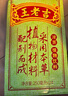 王老吉涼茶250ml*24盒綠盒裝 熱門(mén)商品 整箱中華老字號（新老隨機發(fā)貨） 曬單實(shí)拍圖