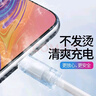 原裝適用oppo數據線(xiàn)120W/100W/80W/67W/33W閃充reno快充10A充電線(xiàn) 2米閃充數據線(xiàn) 曬單實(shí)拍圖