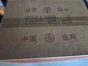 五糧液 經(jīng)典 濃香型白酒 52度 500ml*6瓶 原箱 超高端 曬單實(shí)拍圖