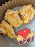 CP正大食品 脆皮炸雞(青花椒味)240g*5包 帶骨炸雞 曬單實(shí)拍圖