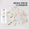 威爾貝魯（WELLBER）兒童內衣套裝秋衣秋褲純棉新款秋冬男女童保暖內衣兩件套 夢(mèng)境奇想-全棉 【常規套裝】 120 曬單實(shí)拍圖