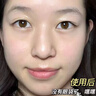 Losoki瑞士進(jìn)口眼霜淡化細紋提拉緊致黑眼圈去眼袋抗皺抗衰老護膚品禮物 曬單實(shí)拍圖