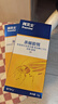 拜滅士熱門(mén)商品拜耳蟑螂藥殺蟑膠餌一窩室內全窩端蟲(chóng)卵雙殺寵物友好12g 曬單實(shí)拍圖