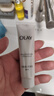 玉蘭油（OLAY）乳液女士小白瓶水感透白精華乳補水保濕煙酰胺抗糖美白亮膚護膚品 【旅行裝】美白水50ml+乳35ml 曬單實(shí)拍圖