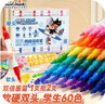 Touch mark雙頭丙烯馬克筆60色軟頭 硬頭 水彩筆學(xué)生涂鴉美術(shù)繪畫(huà)筆防水速干記號筆兒童開(kāi)學(xué)禮物 曬單實(shí)拍圖