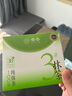貴茶 抹茶粉1.5g*30條 貴州銅仁純抹茶粉直飲 代餐酸奶碗燕麥調飲 曬單實(shí)拍圖