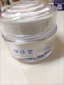 CEIFPT康膚堂皮膜霜果凍霜酵素精華水乳霜眼霜薰衣草精油門(mén)店同款 皮膜霜 曬單實(shí)拍圖