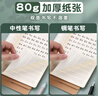 晨光（M&G）【16K/五線(xiàn)譜/3本】32頁(yè)12行學(xué)生作業(yè)本軟面抄加厚米黃護眼學(xué)生專(zhuān)用筆記本加厚本F16360AA 曬單實(shí)拍圖