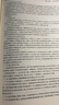 漢語(yǔ)寫(xiě)作與百科知識（翻譯碩士MTI考研必備教材） 曬單實(shí)拍圖