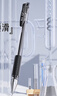 晨光(M&G)文具Q7 拔帽中性筆0.5簽字碳素筆商務(wù)子彈頭學(xué)生刷題水筆辦公用品 賽美黑筆 30支/盒XGP30118 曬單實(shí)拍圖