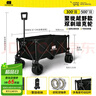 探險者戶(hù)外露營(yíng)推車(chē)聚攏型露營(yíng)車(chē)營(yíng)地車(chē)野營(yíng)可折疊小推車(chē)野餐車(chē)桌板 300L 曜石黑9.5CM雙剎坦克輪-聚攏 曬單實(shí)拍圖
