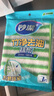 妙潔 竹凈去油污抹布 3片裝 廚房洗碗布家用神器 獨特纖維一沖即凈 曬單實(shí)拍圖