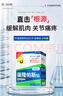守誠堂日本撒隆帕巴斯膏藥貼肩周腱鞘炎腰頸膝蓋肌肉持久鎮痛光感止痛貼 曬單實(shí)拍圖