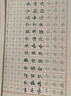 六品堂楷書(shū)練字帖臨摹全套成年楷書(shū)入門(mén)基礎訓練練字神器成人男生女生字體漂亮控筆筆畫(huà)筆順?shù)摴P硬筆書(shū)法專(zhuān)用 曬單實(shí)拍圖