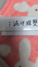 【全網(wǎng)低價(jià)】榮寶齋 雙維印泥 古法仿宮廷朱砂朱磦書(shū)法繪畫(huà)專(zhuān)用手工印泥 篆刻石章印章陶瓷禮盒 朝霞30g 曬單實(shí)拍圖