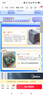 美的（Midea）143升小冰柜家用小型冷柜冷藏冷凍兩用-30度一級能效母乳小冰箱BD/BC-143KMF(E)家電國家補貼 曬單實(shí)拍圖