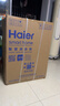 海爾（Haier）滾筒洗衣機(jī)全自動(dòng)懶人超薄家用10公斤京東自營(yíng)MATE29S 一級(jí)能效家電國(guó)家補(bǔ)貼以舊換新內(nèi)衣洗出租房 曬單實(shí)拍圖