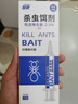 郁康螞蟻藥全窩一窩室內端殺蟲(chóng)劑非無(wú)毒家庭用殺蟻膠餌滅蟻餌劑10g 曬單實(shí)拍圖