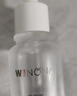 薇諾娜（WINONA）復合水楊酸煥顏精華液  祛痘保濕舒緩控油痘肌可用男女士生日禮物 水楊酸精華30ml 曬單實(shí)拍圖