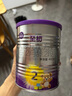 A2至初2段 較大嬰兒配方奶粉 6-12月齡 850g 新西蘭進(jìn)口 新國標 1罐 注冊新客398下單送400g 曬單實(shí)拍圖