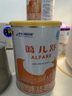 雀巢健康科學(xué)藹兒舒 無(wú)乳糖 乳蛋白深度水解配方食品 0-12月適用 400g正品保證 曬單實(shí)拍圖